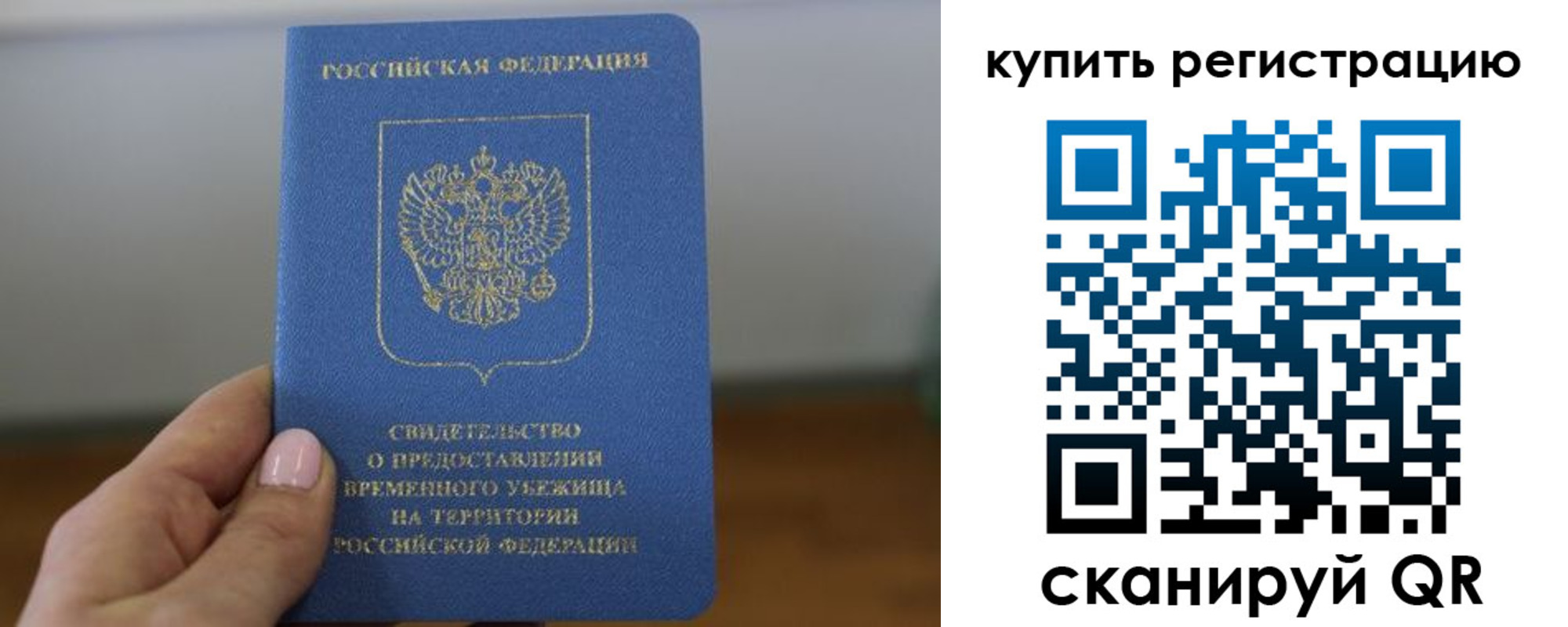 прописка в квартире в Кунгуре