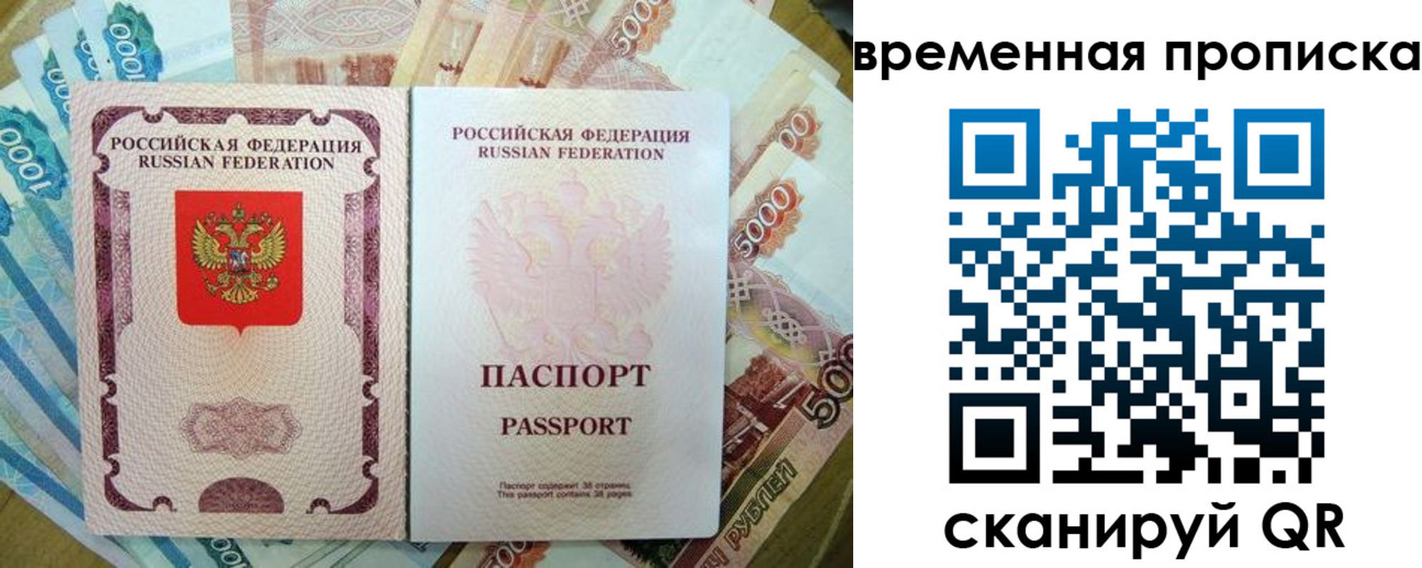 где прописаться в Кунгуре