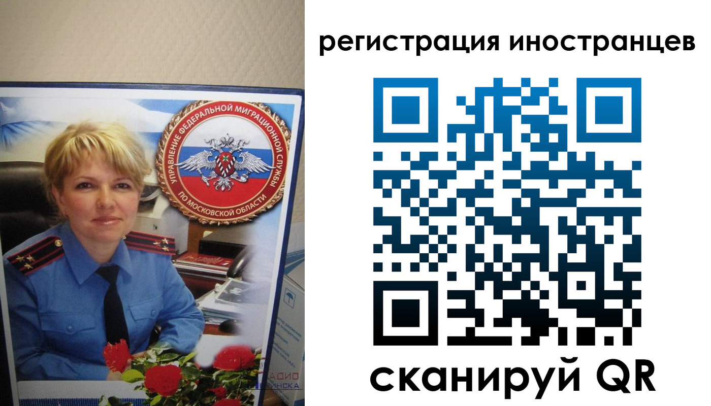 временная регистрация в Кунгуре