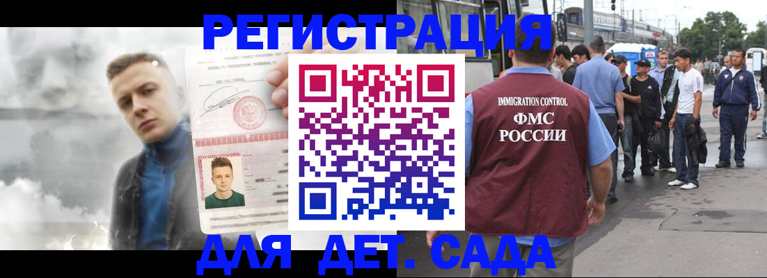 временная регистрация адрес в Кунгуре
